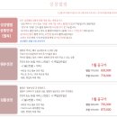 동탄원천로2-45L | 아기 50일 촬영 동탄 페이지원 스튜디오 아기사진 후기