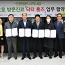 동두천중앙성모병원 이미지