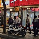 가락지구대 이미지