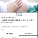 홈플러스광명점 이미지