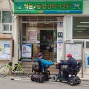 백운2동 행정복지센터 이미지