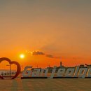 사동관광안내소 이미지