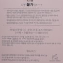 보떼메이트 이미지