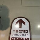 원화이용원 | [호주워킹홀리데이]가루다항공 가루다인도네시아항공 후기