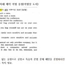 인천공항고등학교 이미지