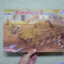 Sd.Kfz.171 Panther D w/ Zimmeritt #6428 [1/35th DML MADE IN CHINA] PT1 이미지