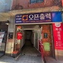 셀프사진관모먼트을지 | [서울:종로] 셀프사진관 모먼트을지 내돈내산 후기