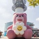 위글위글남산타워 이미지