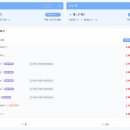 한샘여행사 이미지