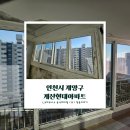 계산현대아파트 티스토리