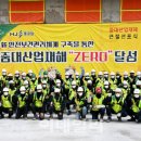 HJ산업 이미지