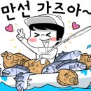 영종뚜루실내바다낚시터 이미지