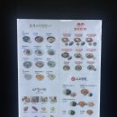 북촌순두부 이미지