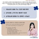 🔹배변훈련, 식습관, 수면습관 zoom(온라인) 부모교육안내🔹 이미지