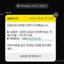 리피어스킨테라피 | 인생 첫 펜타포트, 올해 최고의 순간에 선정 ♡