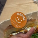 새로미트 | 뚜레주르 타코 미트 립 샌드위치 후기