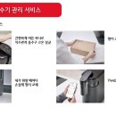 홈플러스 남양주진접점 이미지