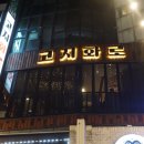 매산로L 이미지