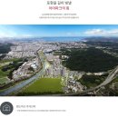 포항용산초등학교 이미지