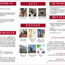 덕성여자대학교 상담산업대학원 이미지