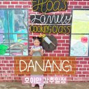 패밀리 동행 | 다낭 아이랑 체험 추천 호이안 호아스패밀리 쿠킹클래스