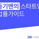 센터스퀘어관리사무소 이미지