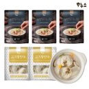 하누소 쇼핑하우