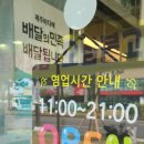 제주공항근처 맛집, 아리동&#39;제주바다에&#39; 코다리강정 진맛탱 추천!(내돈내산솔직후기)