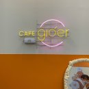 글로어 군산조촌점 이미지