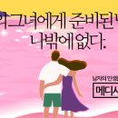 파워메디 이미지