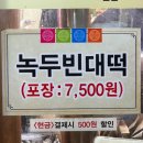 국민냉면 - 광진구 자양로43길 47 | 국민냉면