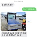 조은날민박 이미지