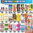 킴스마트 이미지