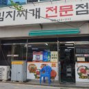 대림온누리약국 이미지