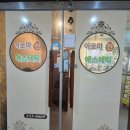 세븐일레븐 삼계점 이미지