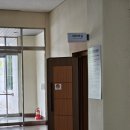 분당구청 대회의실 | 아파트 입주예정자 첫 오프라인 모임 후기