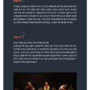 연극-배소고지 이야기 이미지