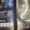 남다른감자탕 함양상림점 이미지