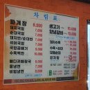 새터국밥
