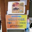 참손길지압힐링센터수원역점 네이버블로그