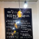 우가네한우짝갈비살 이미지