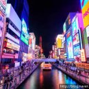 도톤보리 이미지