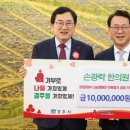 손광락한의원 케이에스피뉴스
