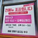 와따콩나물해장국 이미지