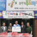 무지개푸드 이미지