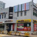 풍림아파트상가 이미지