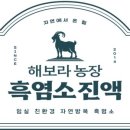 보라농장 이미지