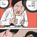 올드보이 이미지