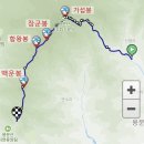 생각보다 힘들었던 용문산 백운봉 종주
