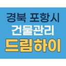 주식회사 드림하이 이미지